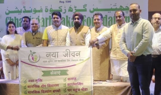 Naya Jeevan Nasha Mukti Kendra, Raipur, Chhattisgarh - 49200