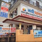 Nayi Pehchan, Haldwani, Uttarakhand - 263139