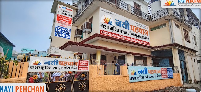 Nayi Pehchan, Haldwani, Uttarakhand - 263139