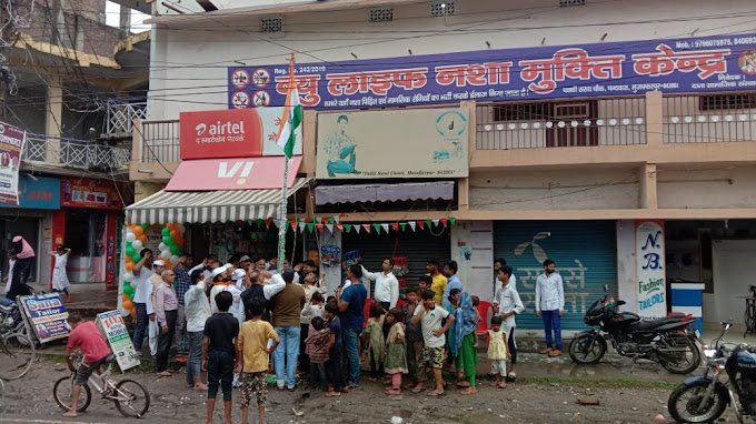 New Life Nasha Mukti Kendra, Muzaffarpur, Bihar - 842001