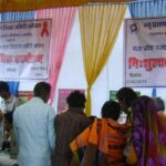 New Pratap Shiksha Samiti in Bhopal, Madhya Pradesh