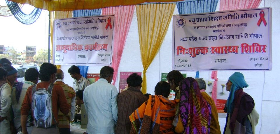 New Pratap Shiksha Samiti in Bhopal, Madhya Pradesh