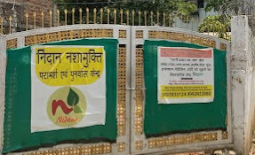Nidaan Nasha Mukti Kendra Bhopal ( De-addiction Center Bhopal), Neelbad, Madhya Pradesh - 462044