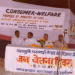 Nirashrit Mahila Bal Vikas Gramodhyog Shiksha Samiti in Bharatpur, Rajasthan