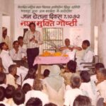 Nirashrit Mahila Bal Vikas Gramodhyog Shiksha Samiti in Jaipur, Rajasthan