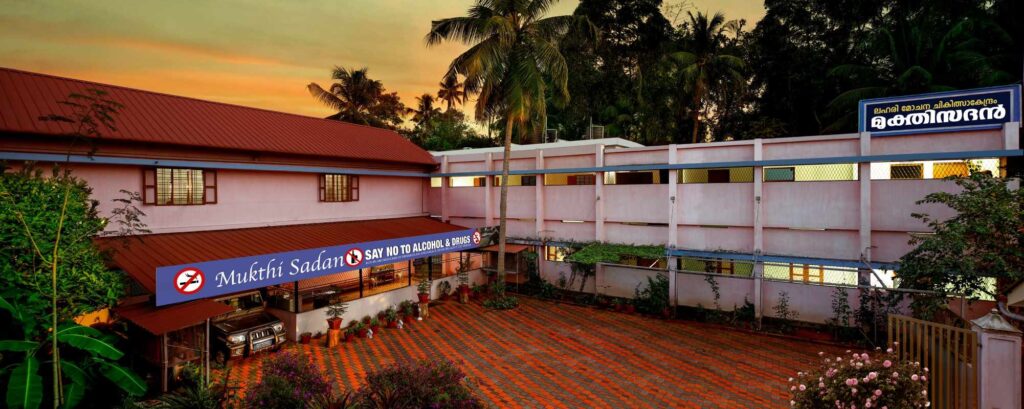 Nirmal Nikethan Mukthisadan in Ernakulam, Kerala