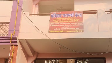 Nivedita Kalyan Samiti in Rewa, Madhya Pradesh