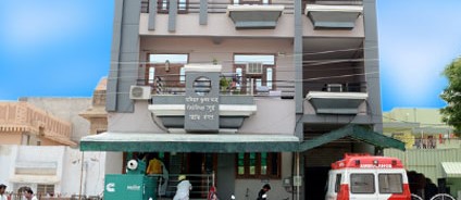 Pandit Krishna Chandra Memorial Neuroscience Centre, Bikaner, Rajasthan – 334001