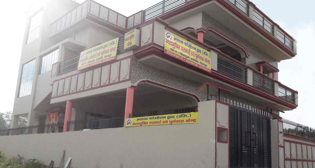 Parivartan Wellness Centre, Dehradun, Uttarakhand - 248001