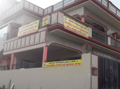 Parivartan Wellness Centre, Dehradun, Uttarakhand – 248001