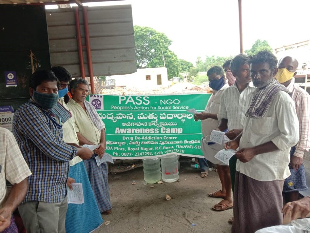 Pass Drug De-Addiction Centre, Tirupati, Andhra Pradesh - 517501