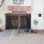 Physical Rehabilitation Reference Centre, Raipur, Chhattisgarh - 492015