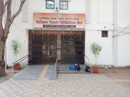 Physical Rehabilitation Reference Centre, Raipur, Chhattisgarh – 492015