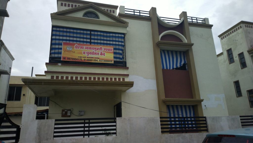 Prerna De-Addiction & Rehabilitation Centre, Sri Ganganagar, Rajasthan - 335001