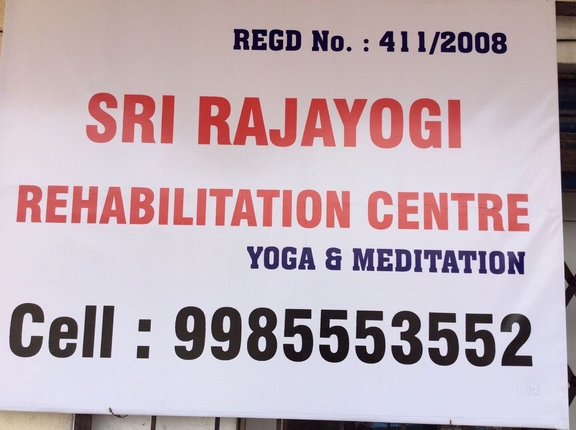 Raja Yogi Rehabilitation Centre, Hyderabad, Telangana - 500001