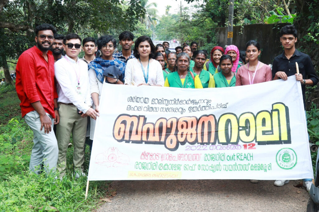 Rajagiri Outreach in Kozhikode, Kerala