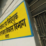 Rajasthan Anusuchit Jati Mahilaavam Sishu Vikas Samiti Kota Raj in Kota, Rajasthan