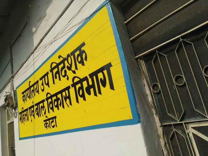 Rajasthan Anusuchit Jati Mahilaavam Sishu Vikas Samiti Kota Raj in Kota, Rajasthan