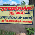 Rajfoundation Sansthan in Dausa, Rajasthan