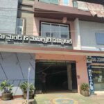 Rama Mind Clinic, Kadapa, Andhra Pradesh - 516001