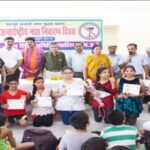 Raman Shiksha Samiti in Gwalior, Madhya Pradesh