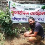 Rishikul Sewa Samiti Centre, Rishikesh, Uttarakhand - 249204