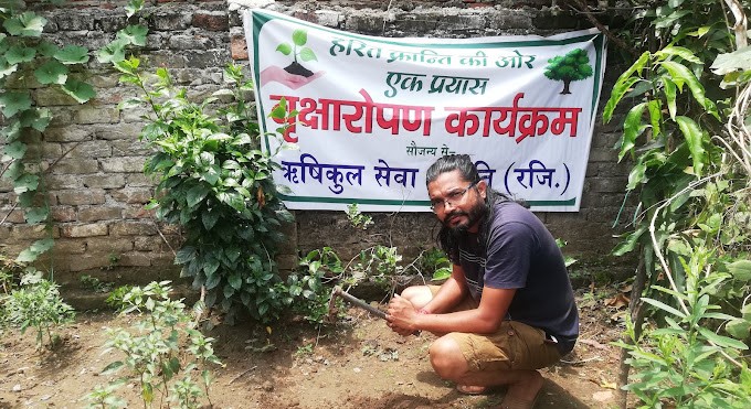 Rishikul Sewa Samiti Centre, Rishikesh, Uttarakhand - 249204