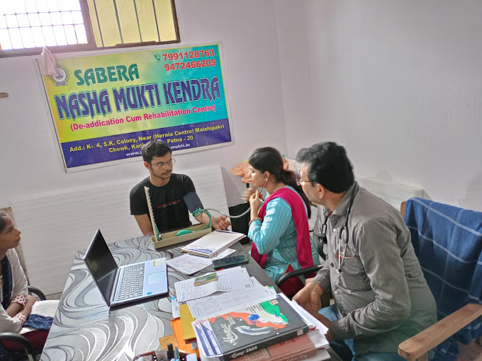 Sabera Nasha Mukti Kendra, Patna, Bihar - 800020