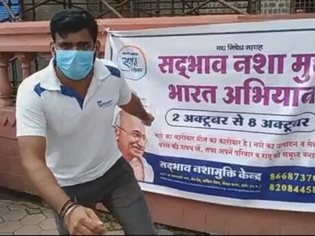 Sadbhav Mission Samiti in Indore, Madhya Pradesh