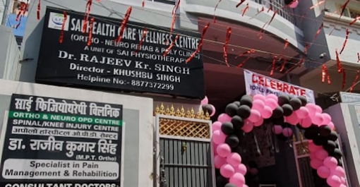 Sai Health Care Wellness Centre (Best Chiropractic & Osteopathic Clinic In Patna)