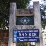 San-Ker, Meghalaya , Meghalaya - 793008