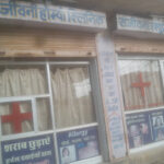 Sanjeevani Nasha Mukti Kendra, Jaipur, Rajasthan - 302012