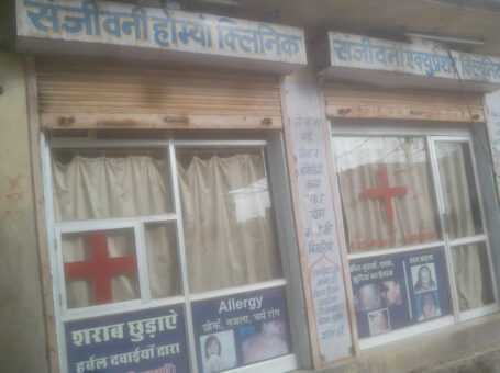 Sanjeevani Nasha Mukti Kendra, Jaipur, Rajasthan – 302012