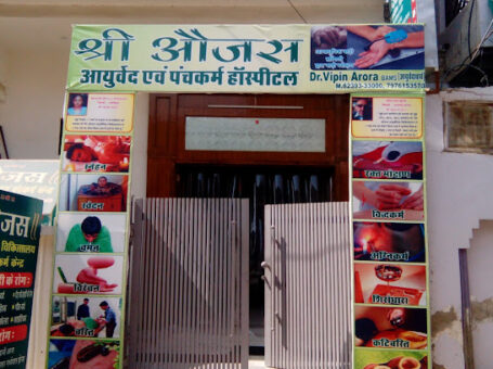 Shree Ojas Ayurveda, Sri Ganganagar, Rajasthan – 335001