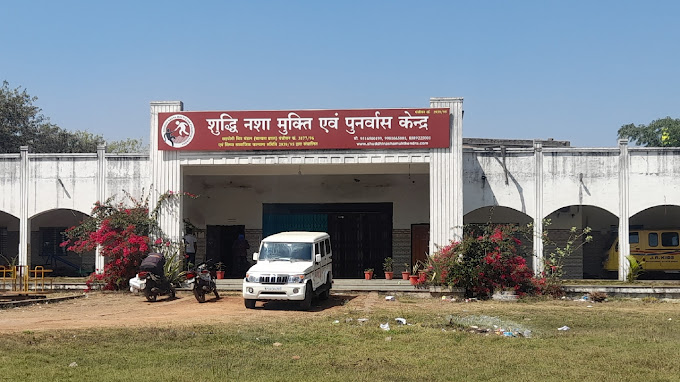 Shuddhi Nasha Mukti Kendra (De-Addiction Centre) Raipur, Chhattisgarh