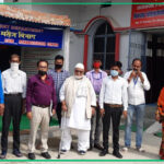 Sister Nivedita Memorial Trust in Patna, Bihar