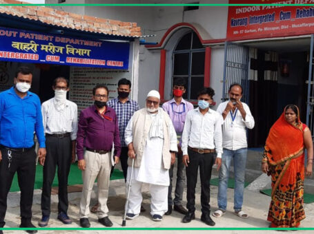 Sister Nivedita Memorial Trust in Patna, Bihar