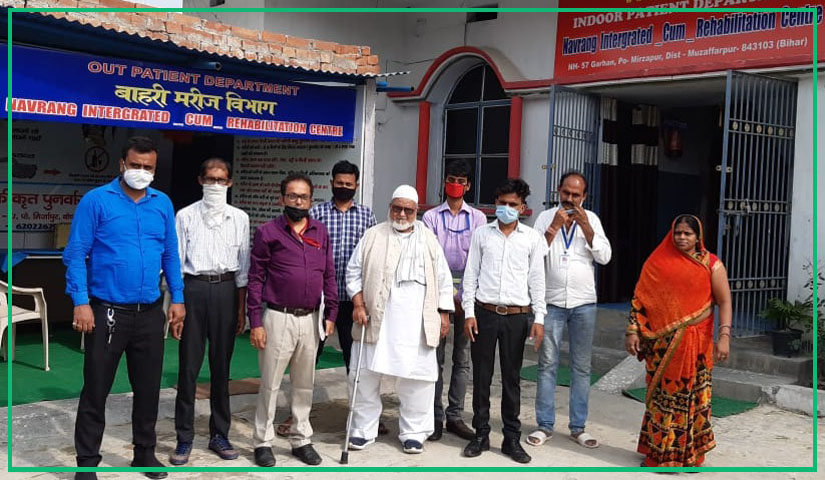Sister Nivedita Memorial Trust in Patna, Bihar