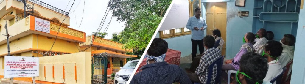 Society For Health Awareness And Rural Enlightenment in Khammam, Telangana