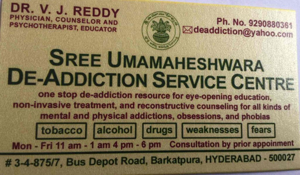 Sree Umamaheswara Life Renewal Service, Hyderabad, Telangana - 500001