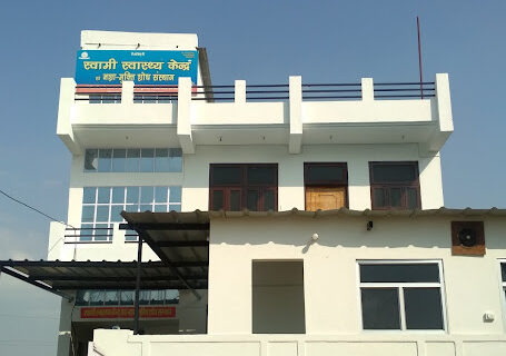 Swami Swasthya Kendra & De-Addiction, Jaipur, Rajasthan – 302012