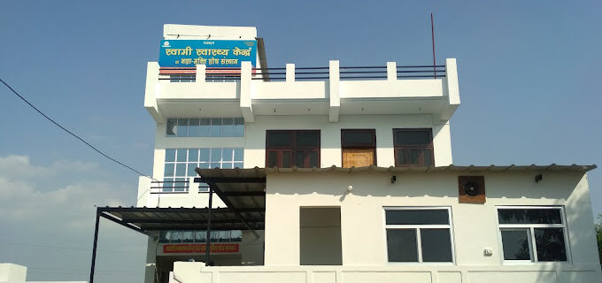 Swami Swasthya Kendra & De-Addiction, Jaipur, Rajasthan - 302012