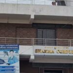 Swamy Vivekananda Paramedical And De Addiction Centre, Hyderabad, Telangana - 500001