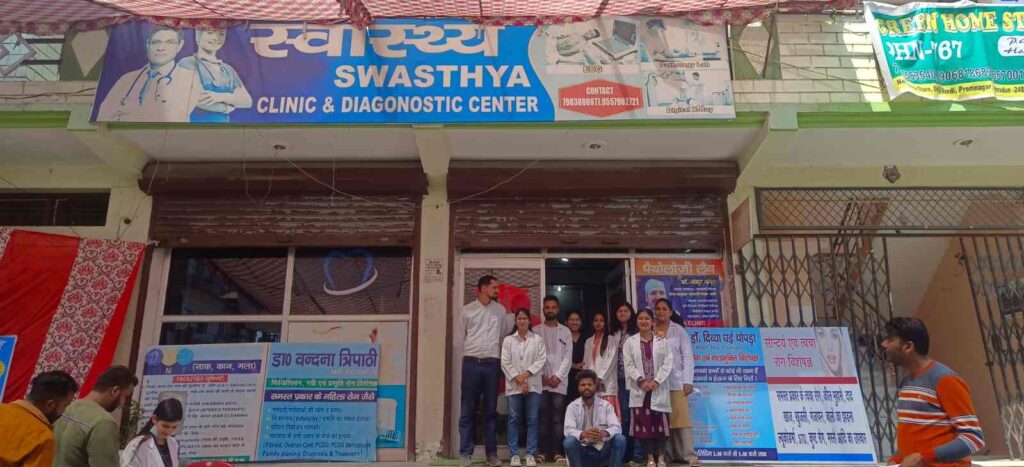 Swasthya Clinic, Dehradun, Uttarakhand - 248007