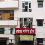 Thareja Nursing Home, Alwar, Rajasthan - 301001