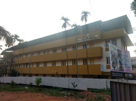 The Social Action Forum Irinjalakuda in Thrissur, Kerala