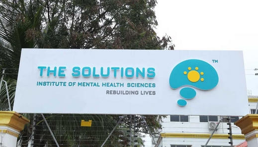 The Solutions Alcohol & Drug Recovery Foundation, Hyderabad, Telangana - 500001