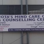 Thotas Mind Care Clinic & Counselling Centre, Tirupati, Andhra Pradesh - 517501