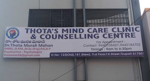 Thotas Mind Care Clinic & Counselling Centre, Tirupati, Andhra Pradesh - 517501