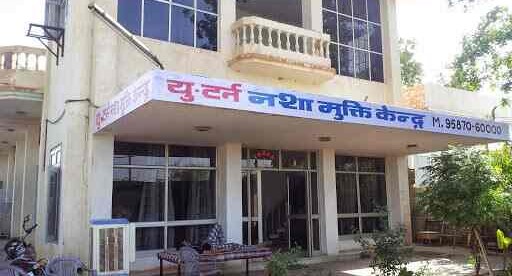 U Turn De-Addiction And Rehabilitation Centre, Hanumangarh, Rajasthan - 335513